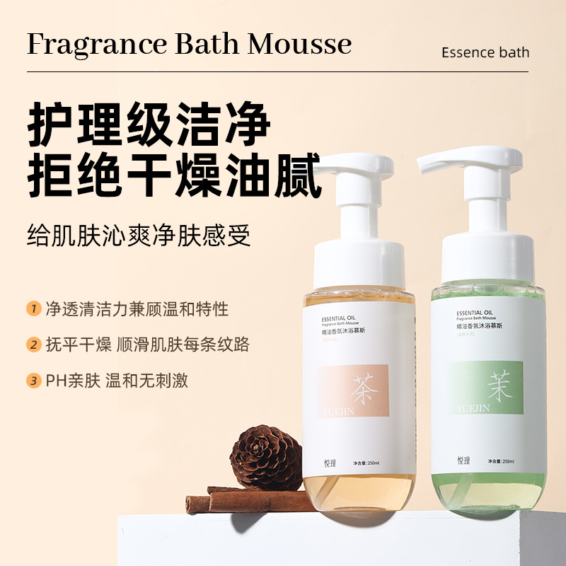 Perfume Fragrance Body Wash - Floral Fragrance Body Wash Long Lasting