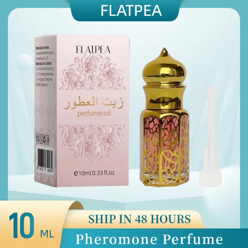 Perfume Fragrance Essential Oil - 10ML Brand Perfume Vanilla Sandalwood Drip
