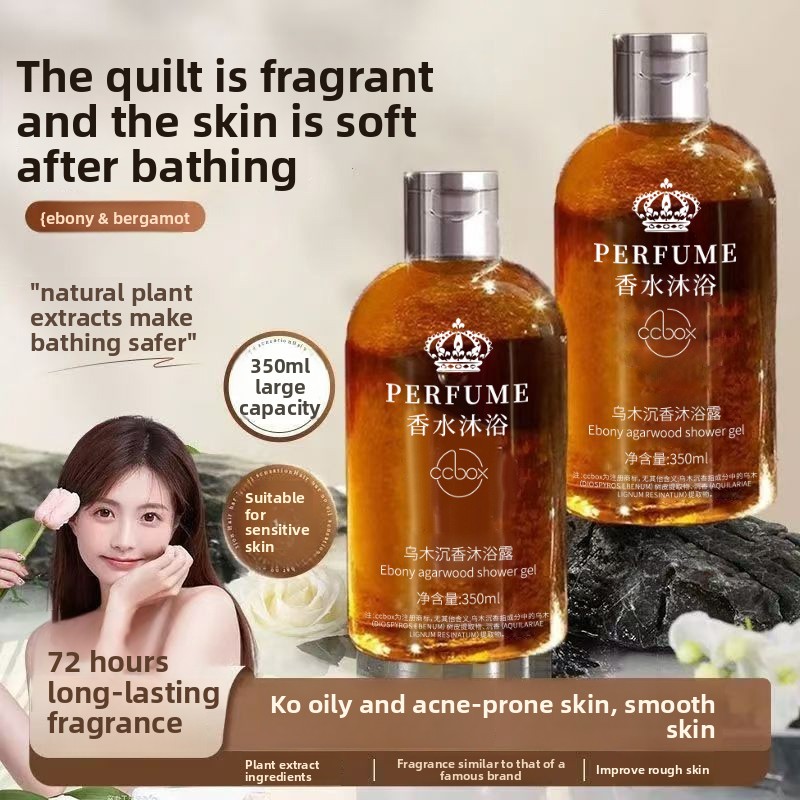 Perfume Fragrance Body Wash - Ebony Agarwood Fragrance Body Wash Lasting