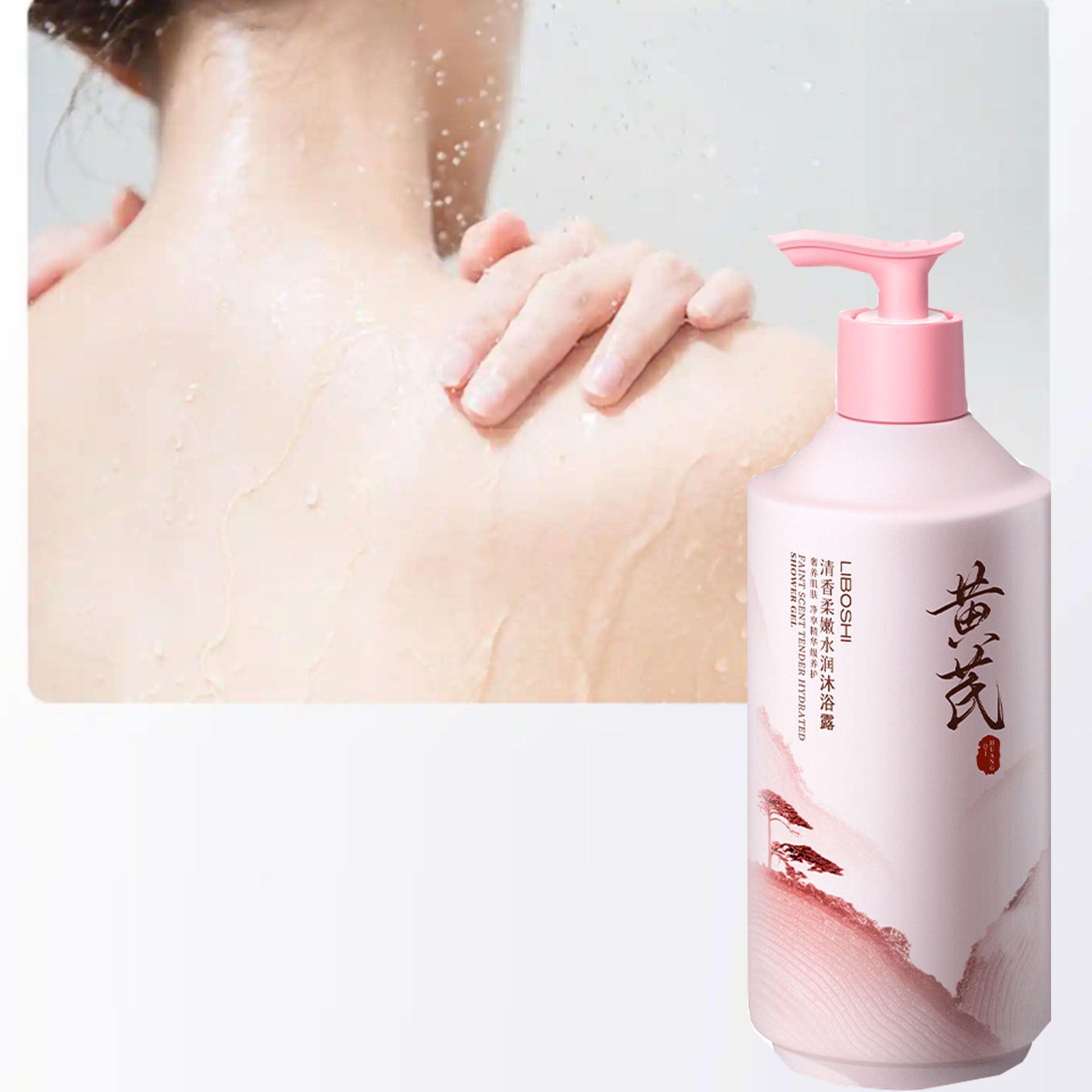 Astragalus Body Wash Household - огляд і ціна Perfume Fragrance Body Wash