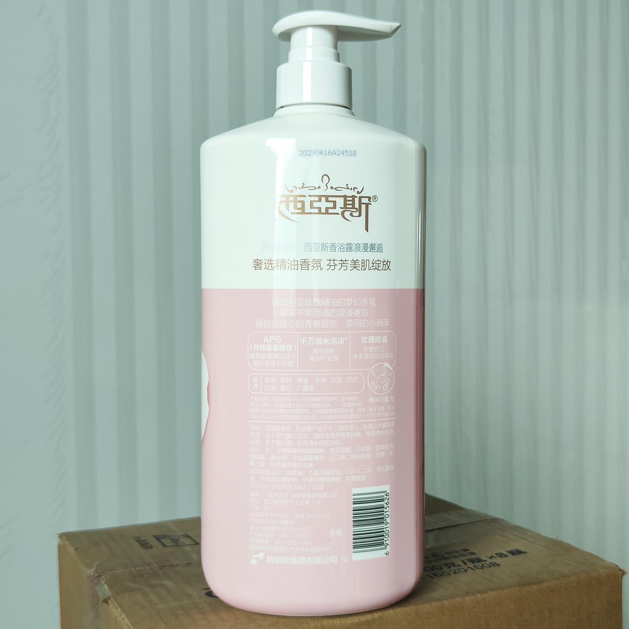 Perfume Shower Gel Romantic En - огляд і ціна Perfume Fragrance Body Wash