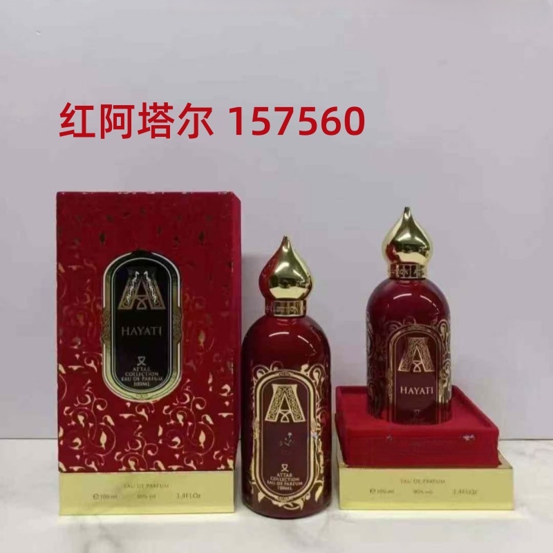 Attar Collection Series  Unise - огляд і ціна Perfume Fragrance Attar