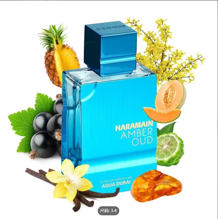 Al Haramai.n Amber Oud Aqua Du - огляд і ціна Amber Musk Oil