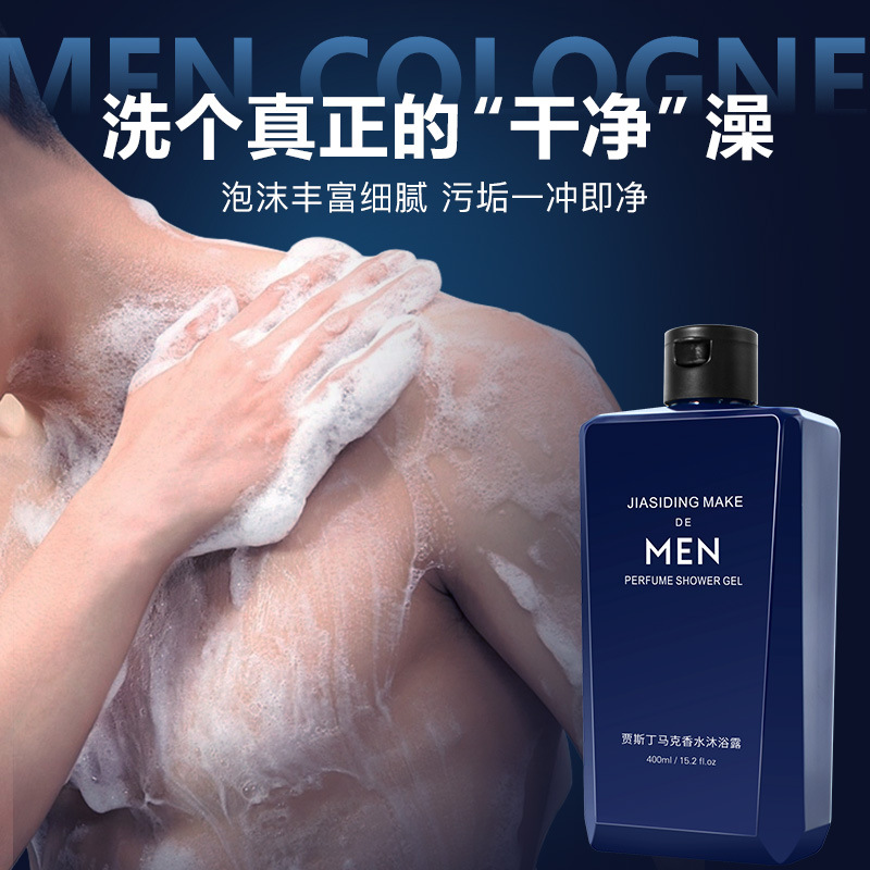 Men's Perfume Body Wash Refres - огляд і ціна Perfume Fragrance Body Wash
