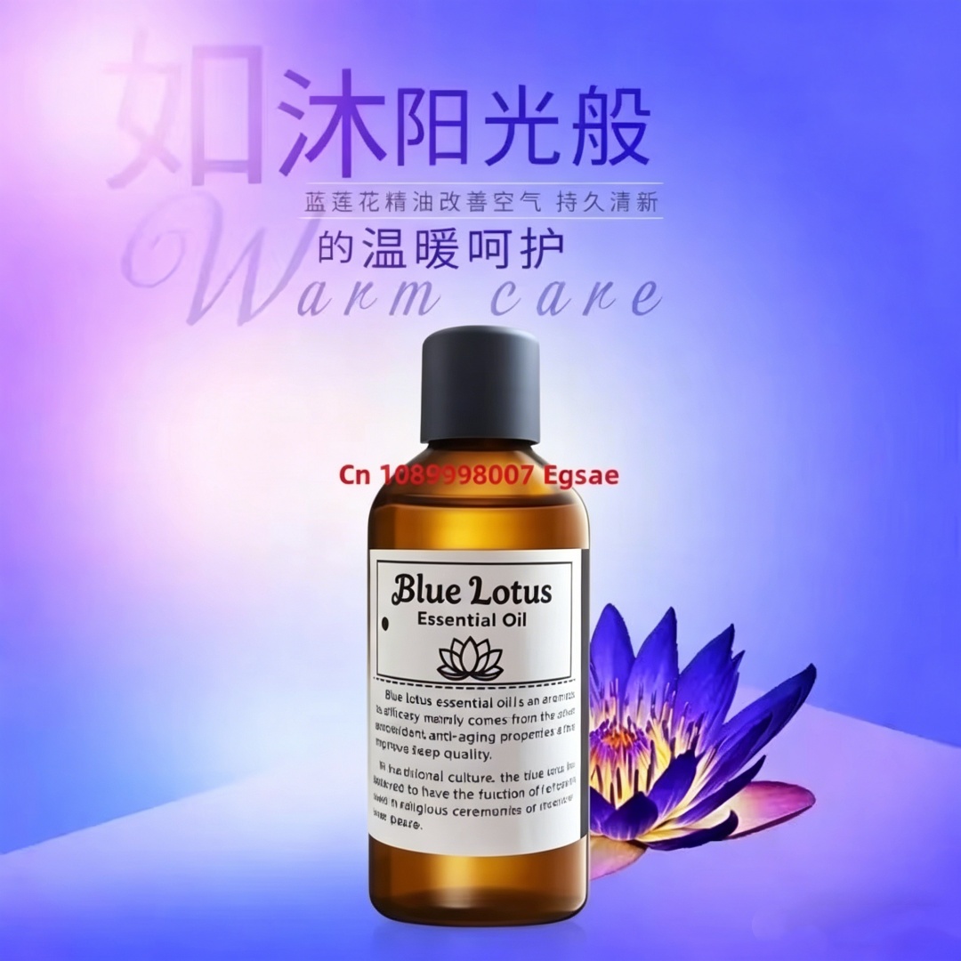Natural Blue Lotus Flower Esse - огляд і ціна Perfume Quality Fragrance Oils