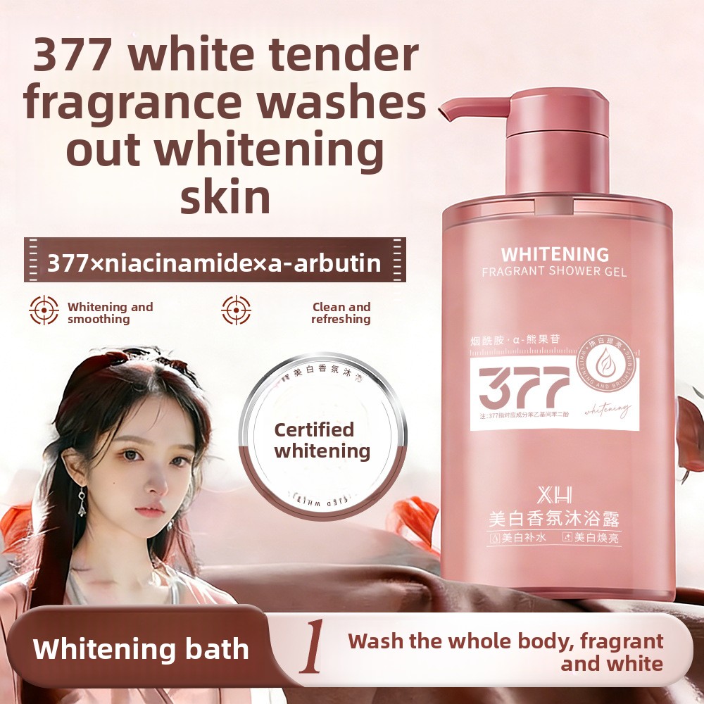 377 Fragrance Brightening Body - огляд і ціна Perfume Fragrance Body Wash